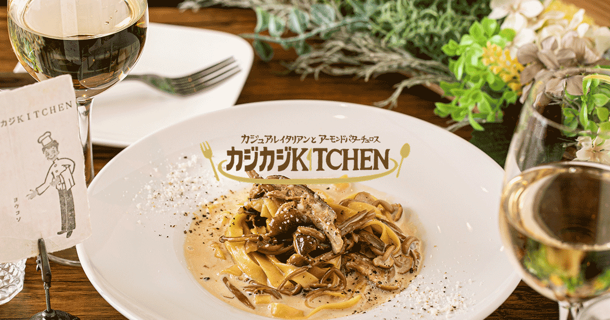 カジカジKITCHEN